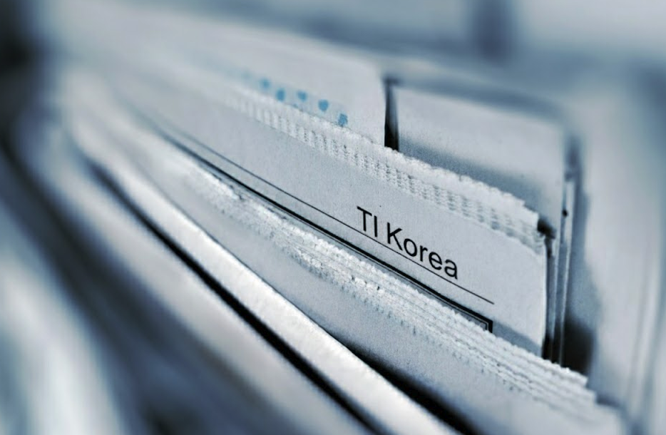 [보도자료] 한국투명성기구, ‘기업부패방지법’ 제정 요구 | 한국투명성기구 보도자료